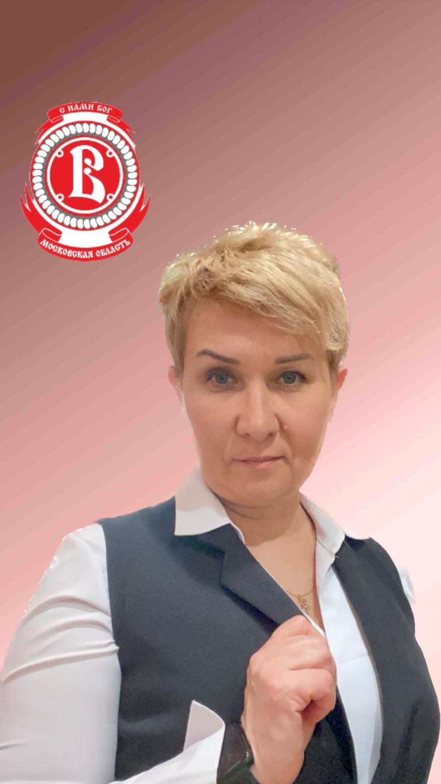 Методист по спорту