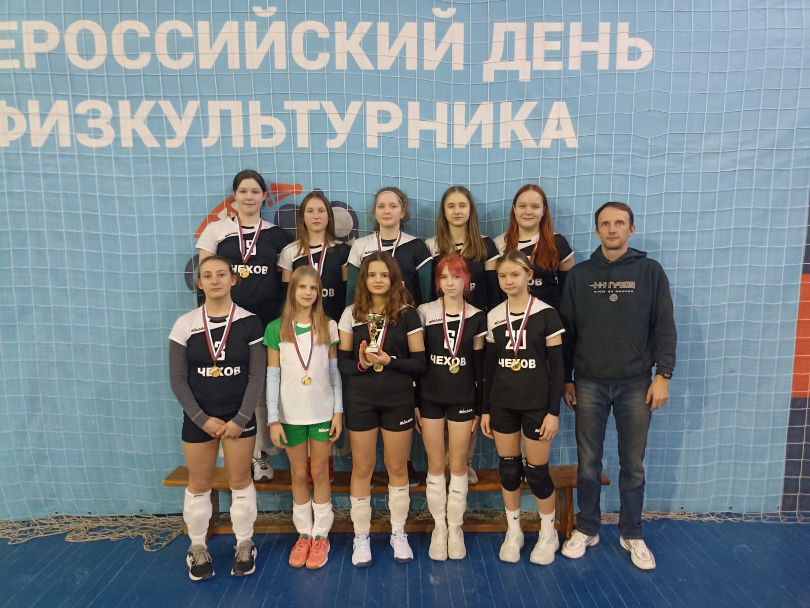 Спортивное подмосковье